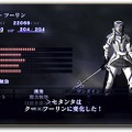 『ペルソナ』シリーズにも連綿と続く『真・女神転生III』の革新性とは？「プレスターン」や「イケニエ合体」など5つのポイントでこの傑作を掘り下げる