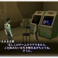 『ペルソナ』シリーズにも連綿と続く『真・女神転生III』の革新性とは？「プレスターン」や「イケニエ合体」など5つのポイントでこの傑作を掘り下げる