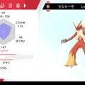 『ポケモン ソード・シールド』対戦で注目したい「冠の雪原」のポケモン10選！ 注目のポケモンたちが解き放たれる！