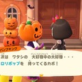 『あつまれ どうぶつの森』いよいよハロウィン当日！恐怖のパンプキングや限定家具など、イベントの見どころをピックアップ