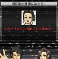 DS 西村京太郎サスペンス 新探偵シリーズ「京都・熱海・絶海の孤島 殺意の罠」