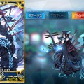 『FGO』新イベント「虚数大海戦」をアレコレ想像してみた─楊貴妃の活躍なるか？ 新サーヴァントは？ フォーリナーの動きも気になる・・・