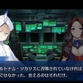 『FGO』新イベント「虚数大海戦」をアレコレ想像してみた─楊貴妃の活躍なるか？ 新サーヴァントは？ フォーリナーの動きも気になる・・・