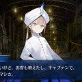 『FGO』新イベント「虚数大海戦」をアレコレ想像してみた─楊貴妃の活躍なるか？ 新サーヴァントは？ フォーリナーの動きも気になる・・・