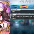 『FGO』新イベント「虚数大海戦」をアレコレ想像してみた─楊貴妃の活躍なるか？ 新サーヴァントは？ フォーリナーの動きも気になる・・・