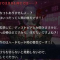 『FGO』新イベント「虚数大海戦」をアレコレ想像してみた─楊貴妃の活躍なるか？ 新サーヴァントは？ フォーリナーの動きも気になる・・・