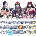 『FGO』新イベント「虚数大海戦」をアレコレ想像してみた─楊貴妃の活躍なるか？ 新サーヴァントは？ フォーリナーの動きも気になる・・・