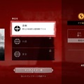 【吉田輝和の絵日記】『Ghost of Tsushima』でもっと蒙古が倒したい？ならばアプデでされた「冥人奇譚」だ！