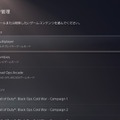 『CoD:BO CW』発売！冷戦時代に繰り広げられる新たな戦いをその目に焼き付けろ【UPDATE】