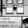 misonoと“セーラームーンマニア”小川満鈴が語る「名探偵コナン」！GBの隠れた名作『疑惑の豪華列車』って知ってる？懐かしのレトログッズも紹介