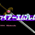 “復活”のキーワードで振り返る名作「スーファミソフト」─FC時代に共感してもらえなかったS・RPG、蘇るたびにプレミア化するSF・ADVなど【30周年記念】