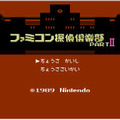 “復活”のキーワードで振り返る名作「スーファミソフト」─FC時代に共感してもらえなかったS・RPG、蘇るたびにプレミア化するSF・ADVなど【30周年記念】