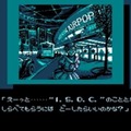 “復活”のキーワードで振り返る名作「スーファミソフト」─FC時代に共感してもらえなかったS・RPG、蘇るたびにプレミア化するSF・ADVなど【30周年記念】