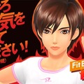 エクササイズソフト最新作『Fit Boxing 2 -リズム＆エクササイズ-』スイッチ向けに配信開始―今回のインストラクターは鬼コーチに変貌？