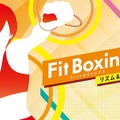 エクササイズソフト最新作『Fit Boxing 2 -リズム＆エクササイズ-』スイッチ向けに配信開始―今回のインストラクターは鬼コーチに変貌？