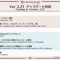 『グラブルVS』狐火の使い手「ユエル」参戦！ DLC第9弾は「ウーノ」に―12月下旬よりバトルパスも実装決定