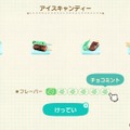 『あつまれ どうぶつの森』年末年始は島で豪勢な食事を楽しもう！ パーティーにぴったりな「森メシ」をレビュー