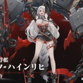 『アズレン』鉄血テーマの新イベント「虚畳なりし限象」開催決定！ 新たな艦船や衣装など、全32種類のキャラ情報をまるっとお届け【生放送まとめ】