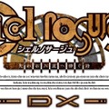 『シェルノサージュDX』『アルノサージュDX』2021年3月4日に発売延期―さらなる品質向上を目指すため