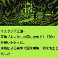 【吉田輝和の絵日記】お金を稼いで奴隷脱出！GB風モノクロARPGの全年齢版『奴隷闘士サラ』