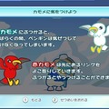 みんなでとびこめ！ペンギンダイビング　フーパールーパー