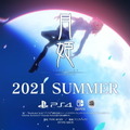 『月姫』リメイク版がついに正式発表！ 『月姫 -A piece of blue glass moon-』PS4/スイッチ向けに2021年夏発売