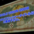 【LEVEL 5 VISION 】衝撃の発表連発!発表会の模様を徹底レポート(前編)