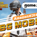 SHOWROOM Gamingが『PUBG MOBILE』とコラボ！最大100名参加のオンライン大会を1月17日に開催、参加資格は先着順