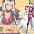 『FGO』次の配布サーヴァント「鬼一法眼」を見逃すな！ 新人マスターの“戦力の穴”を埋めやすいポジションや、宝具の性能に注目─「平景清」も要チェック