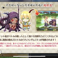 『FGO』そもそも「ミニサーヴァント」って何者？ 過去イベを振り返り、その生まれに迫る！