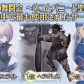 『FGO』「聖杯戦線」のプレイデータを公開─「マスター撃破」派が圧倒的！ 使用率の高いサーヴァント・礼装も判明…このデータを今のバトルに活かそう