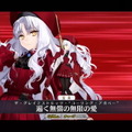 『FGO』新サーヴァント「★5 カレン・C・オルテンシア（ルーラー）」実装決定！ バレンタインイベント2月10日開催