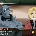 鋼の錬金術師 FULLMETAL ALCHEMIST 背中を託せし者 