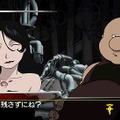 鋼の錬金術師 FULLMETAL ALCHEMIST 背中を託せし者 