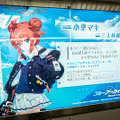 『ブルーアーカイブ 』が新宿駅の通路をジャック！可愛い生徒たちと通学している気分が味わえちゃうな