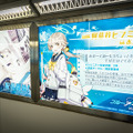 『ブルーアーカイブ 』が新宿駅の通路をジャック！可愛い生徒たちと通学している気分が味わえちゃうな