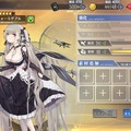 『アズレン』プレイ歴1ヶ月の新米指揮官、特別招待券の使い道に悩みすぎて頭を抱えるー汎用性？将来性？それよりもっと大切なモノ