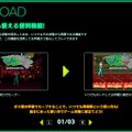 珠玉の32タイトル勢揃い！すべてのゲーセン少年に捧げたい『カプコンアーケードスタジアム』プレイレポート【UPDATE】