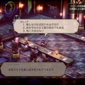 【吉田輝和の絵日記】「投票」によって物語の展開が左右するSRPG『Project TRIANGLE STRATEGY』先行体験版で投票結果を操作した