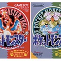 本日2月27日で『ポケットモンスター 赤・緑』は25周年！初代ポケモンは“ヤバい最強技”や“バグ技”だらけだった！？