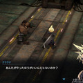 『CRISIS CORE FINAL FANTASY VII』なども遂に復活！『FINAL FANTASY VII EVER CRISIS』2022年配信決定