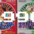 本日2月27日で『ポケットモンスター 赤・緑』は25周年！初代ポケモンは“ヤバい最強技”や“バグ技”だらけだった！？