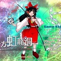 東方Project第18弾『東方虹龍洞』発表！ 霊夢、魔理沙、咲夜、早苗の4人が異変に臨む─“能力”を任意で装備する、挑戦的システムを採用