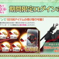 『FGO』CBC2021がやって来た！新イベント「聖杯怪盗天草四郎 ～スラップスティック・ミュージアム～」3月3日開幕