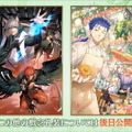 『FGO』CBC2021がやって来た！新イベント「聖杯怪盗天草四郎 ～スラップスティック・ミュージアム～」3月3日開幕