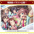 『ガルパ』4周年当日より“新ギミックノーツ”追加！新たなイベント形式やドリフェス情報も飛び出した「4周年直前生放送」ひとまとめ