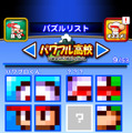 あの「パワフルプロ野球」がパズルゲームに！お絵描き感覚で楽しめるロジックパズル『パワプロパズル』2021年春リリース