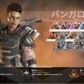 スイッチではじめる『Apex Legends』ガイド！ 初心者もこの知識さえあれば活躍できるぞー独特なジャイロ操作の設定も解説【UPDATE】