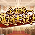 【読プレあり】『クイズRPG 魔法使いと黒猫のウィズ』サービス8周年記念生放送まとめ！盛りだくさんな各種キャンペーンを総おさらい