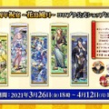 【読プレあり】『クイズRPG 魔法使いと黒猫のウィズ』サービス8周年記念生放送まとめ！盛りだくさんな各種キャンペーンを総おさらい